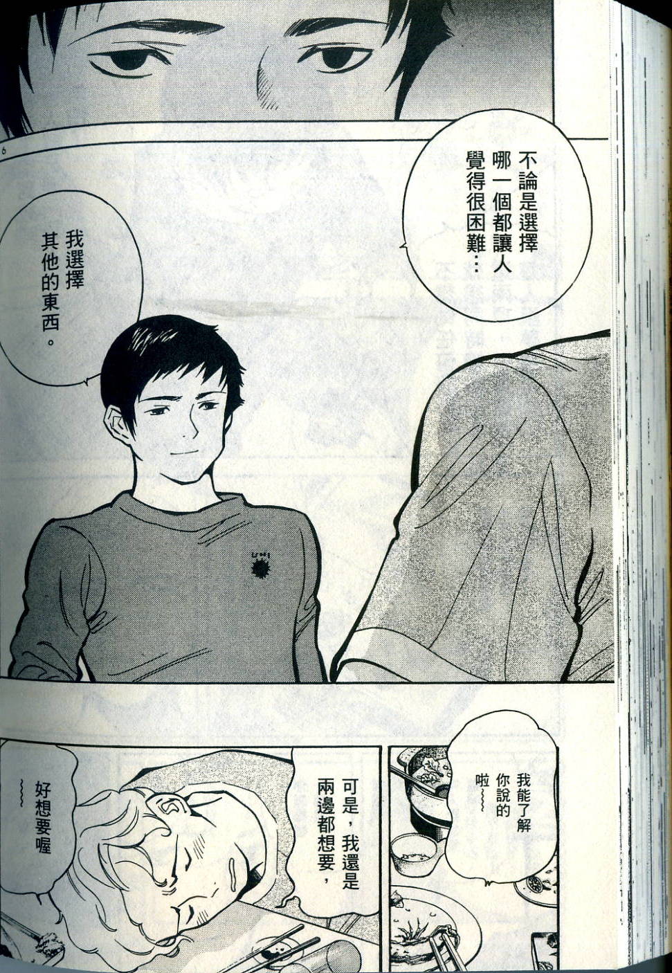 第203页