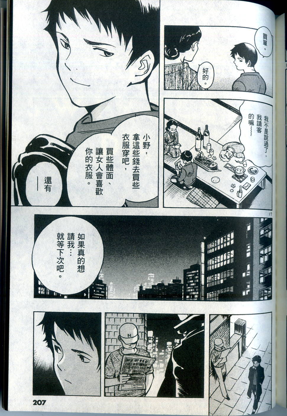 第204页