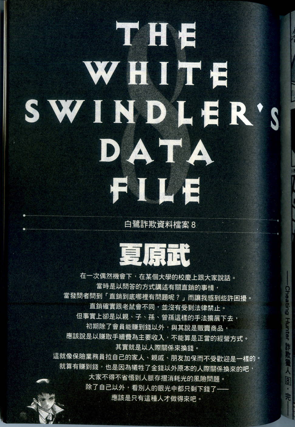 第206页