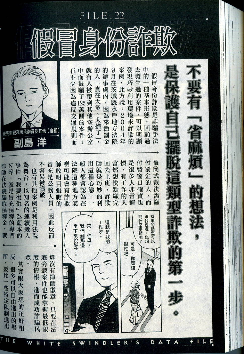 第207页