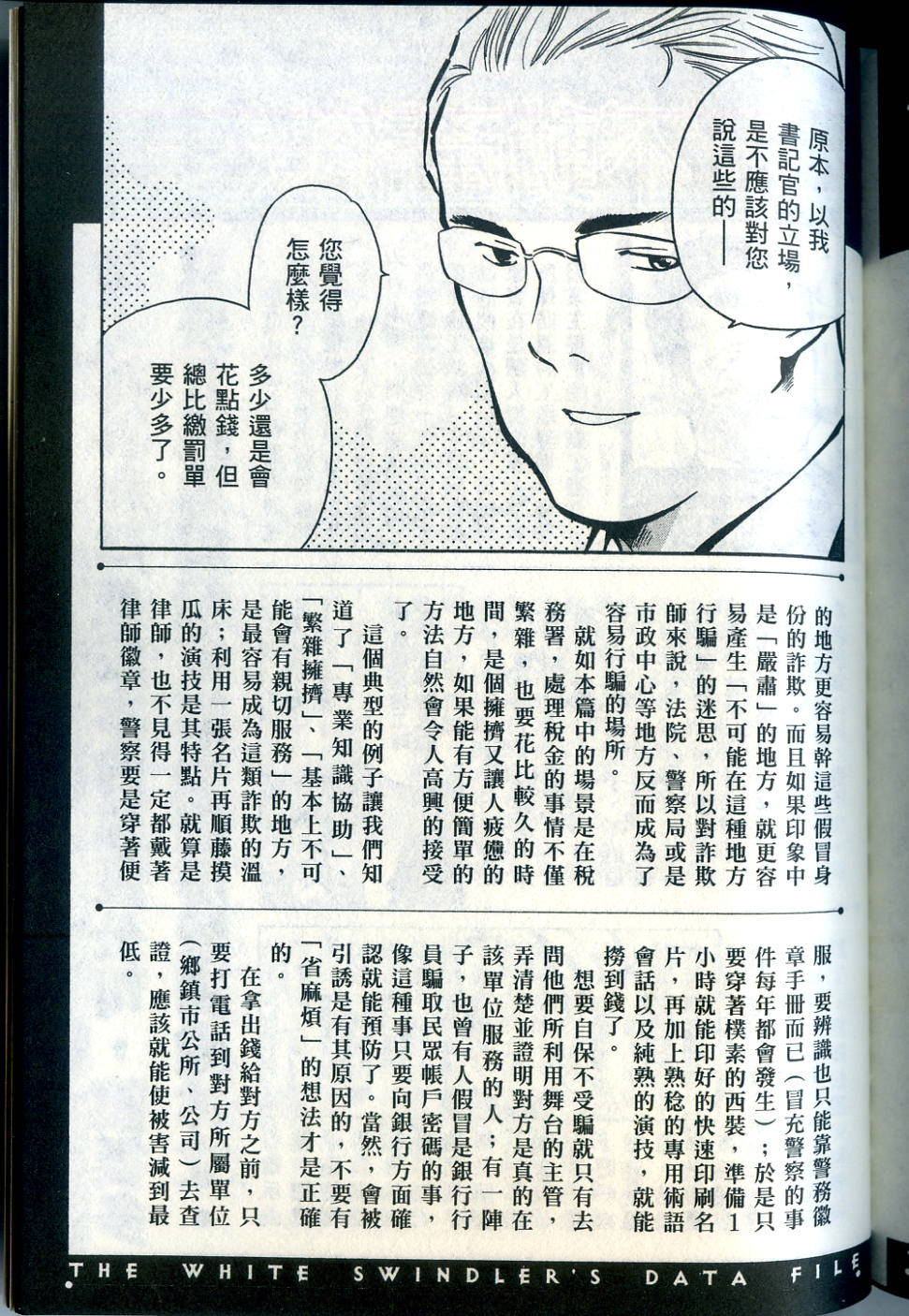 第208页
