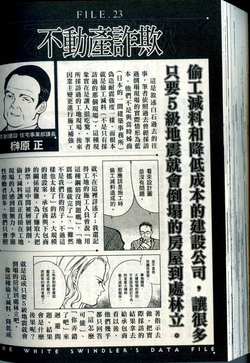第209页