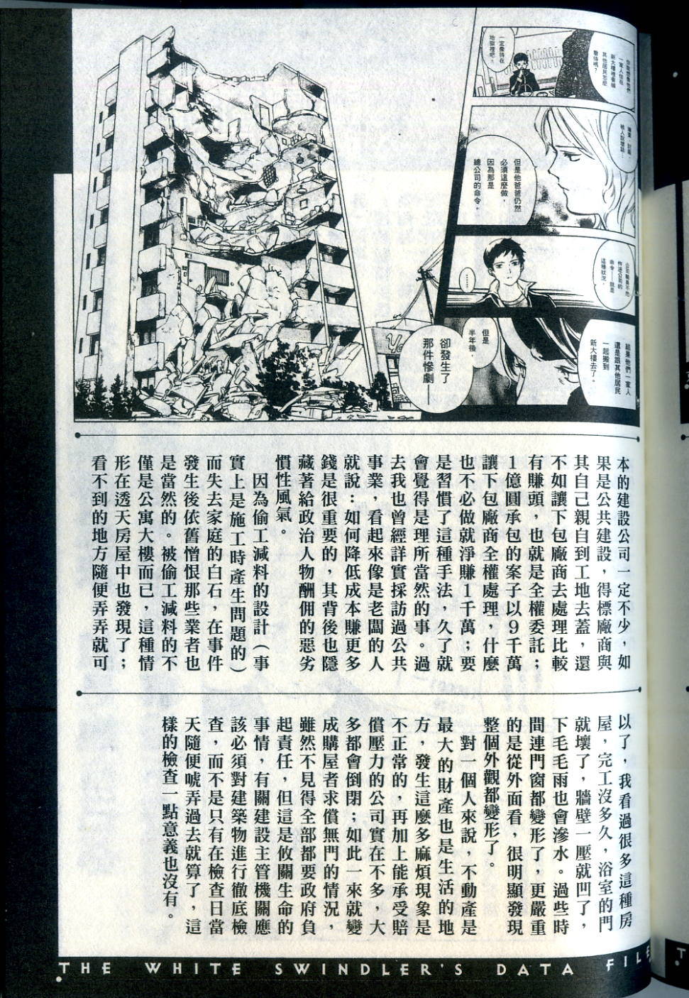 第210页