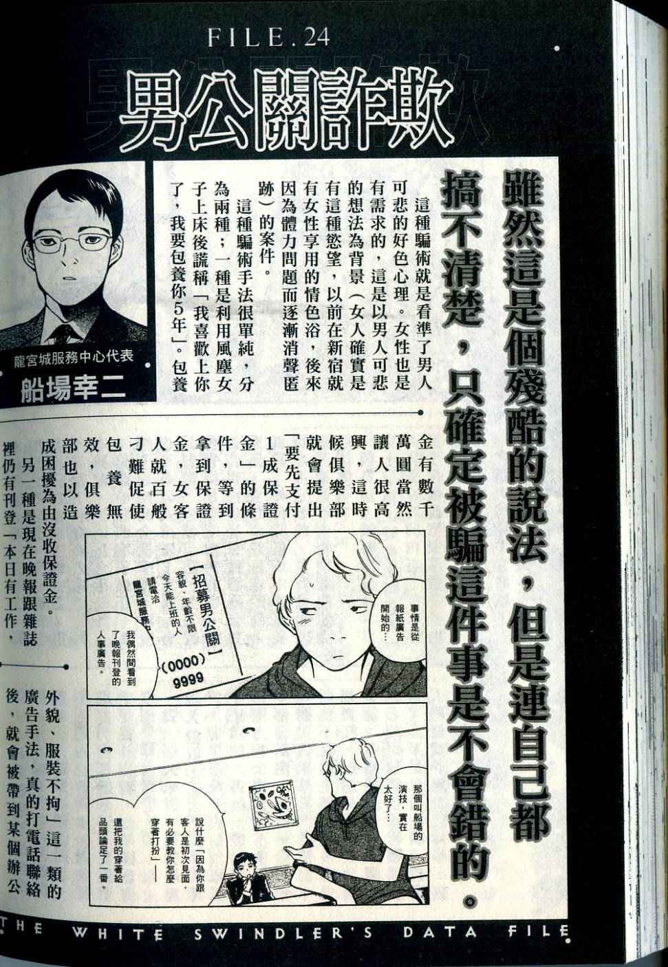 第211页