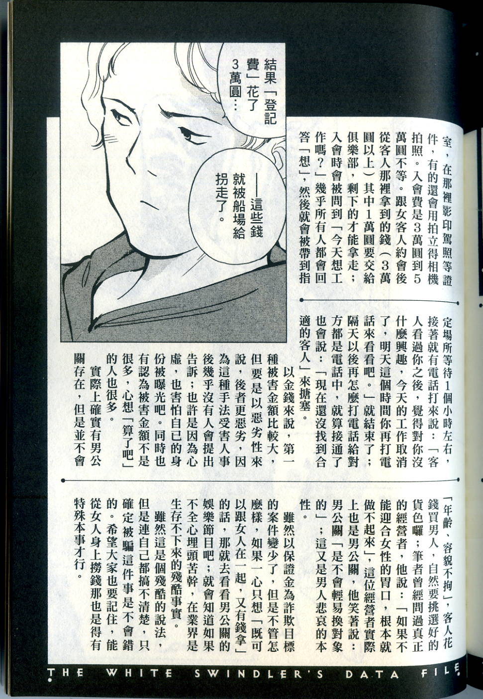 第212页