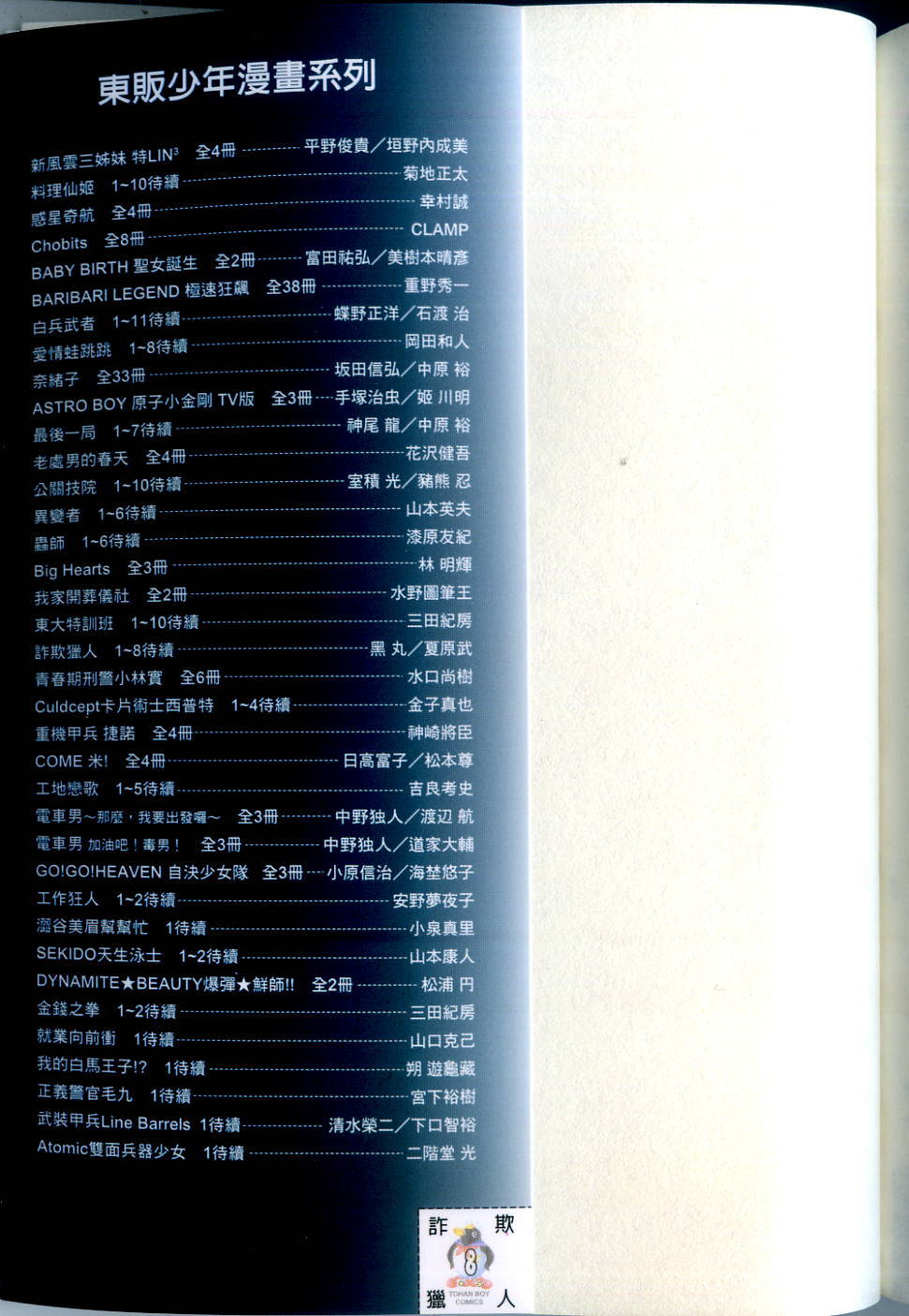 第220页