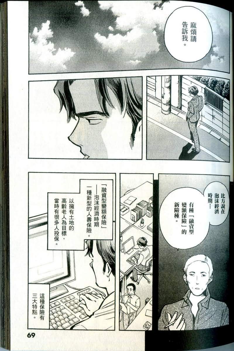 第66页