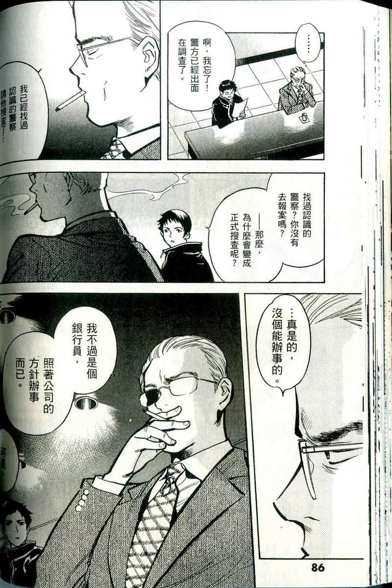第83页