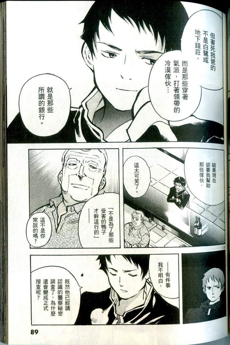 第86页