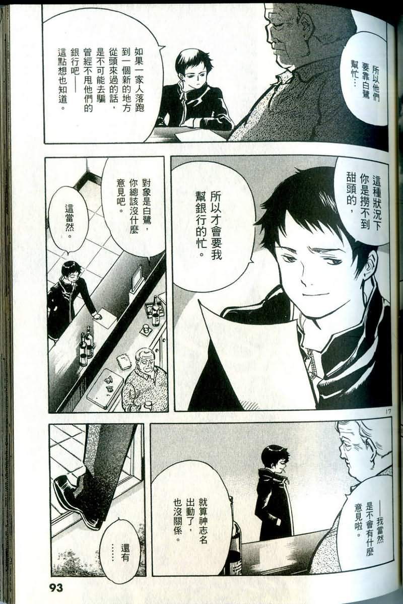 第90页