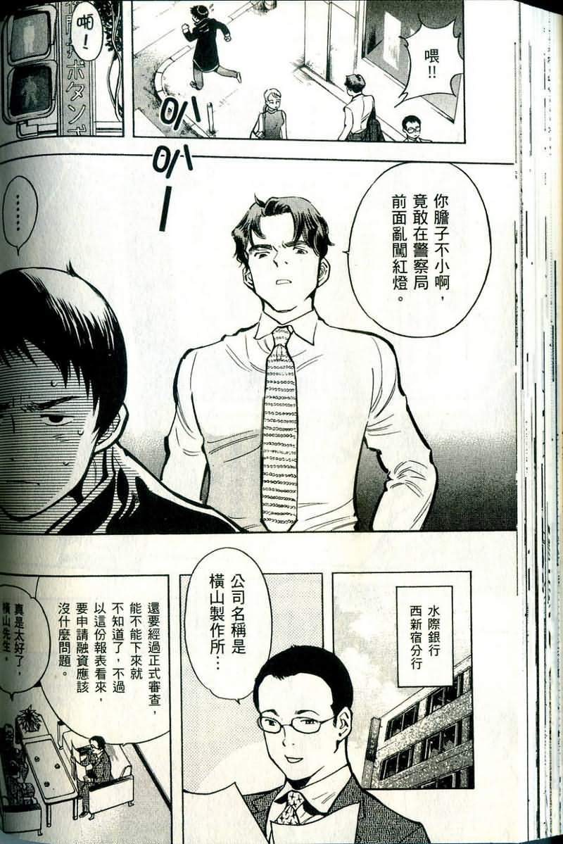 第101页