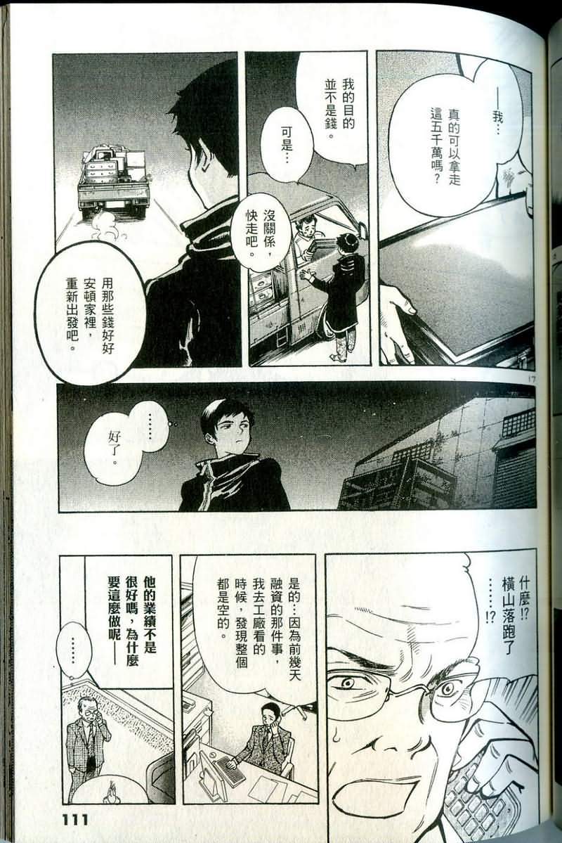 第108页