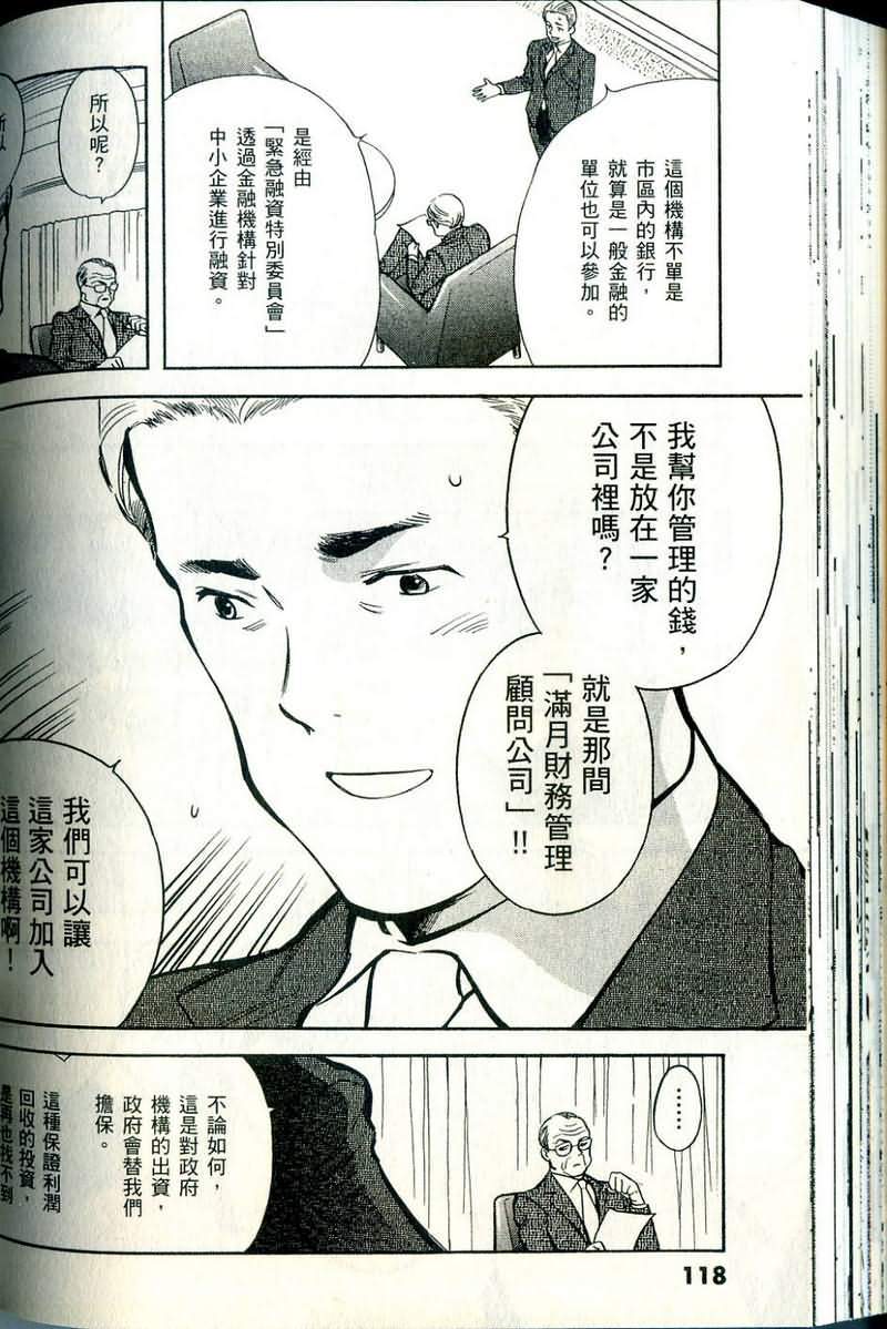 第115页