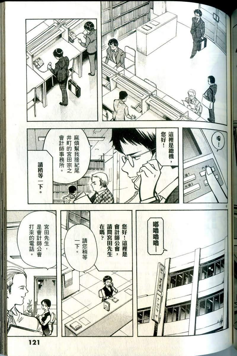 第118页