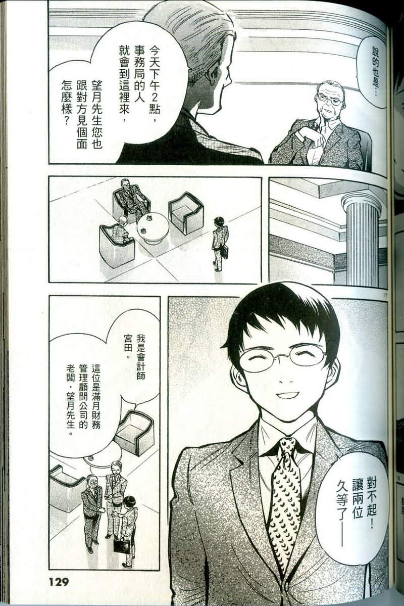 第126页