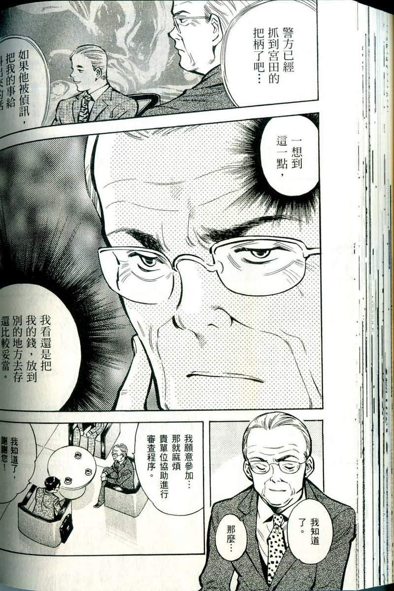 第131页