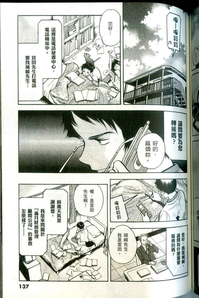 第134页