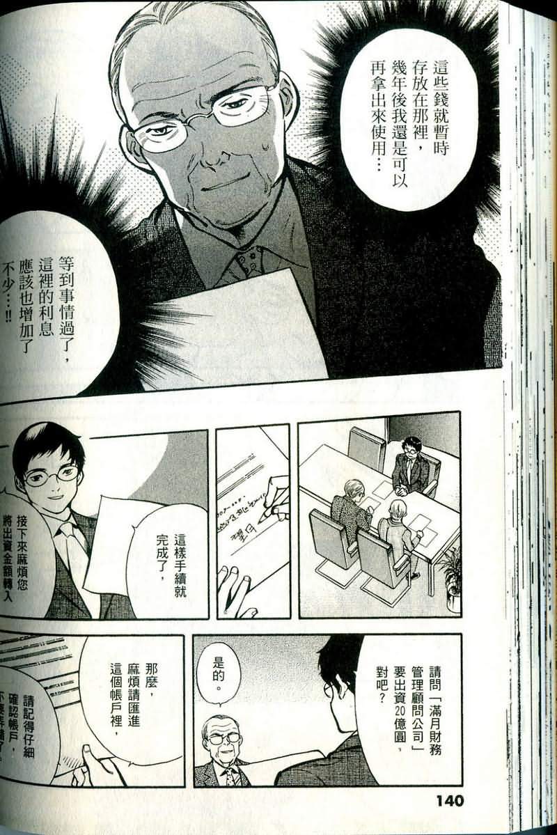 第137页