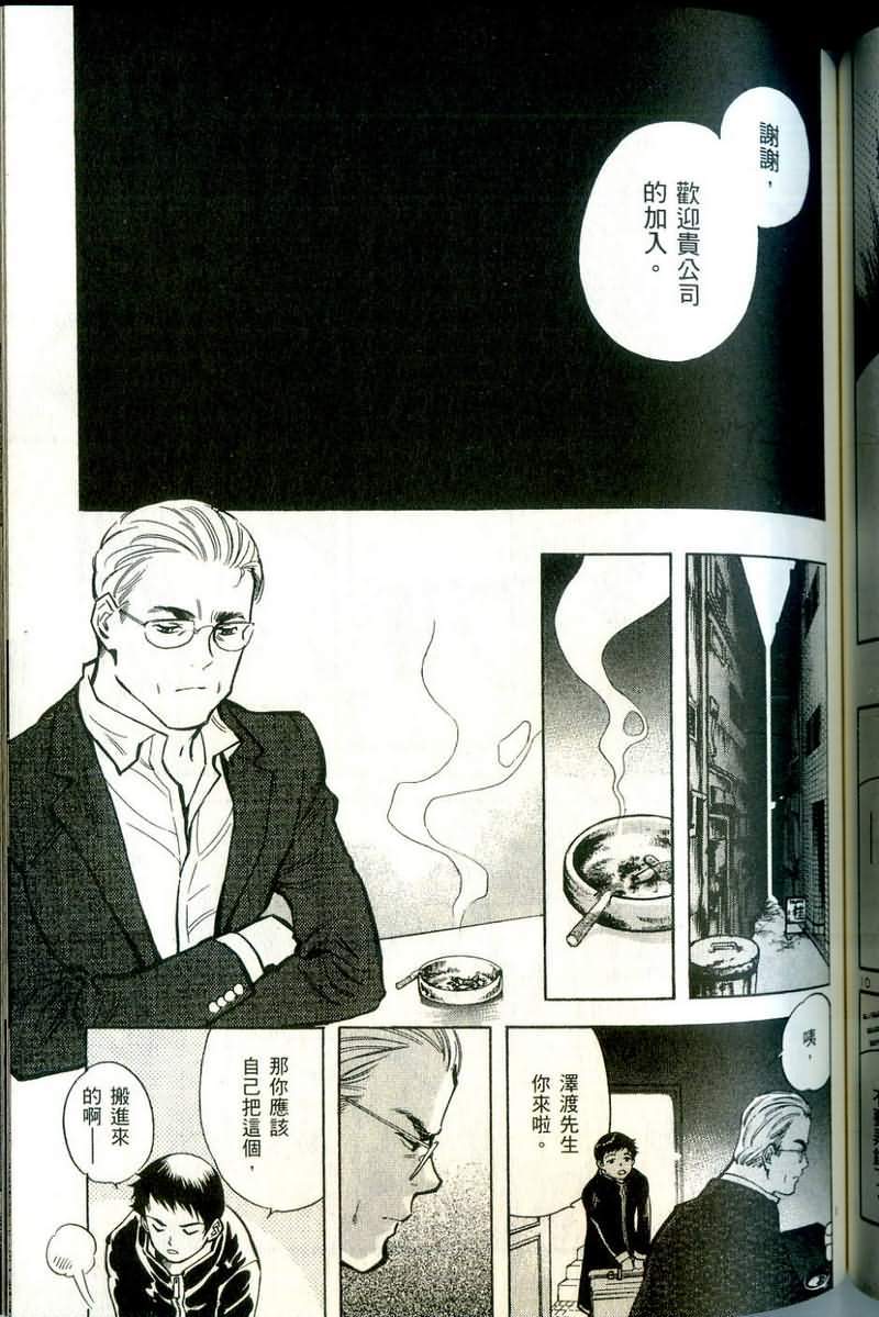 第138页