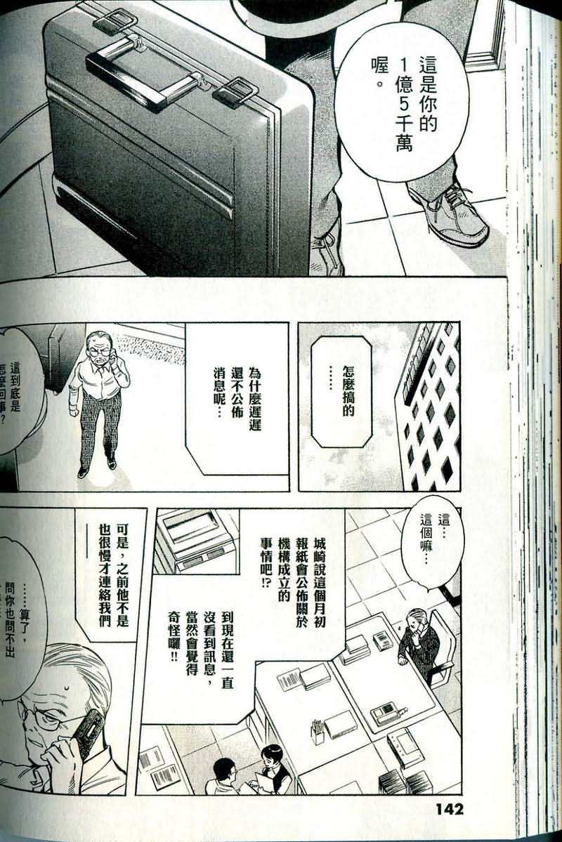 第139页