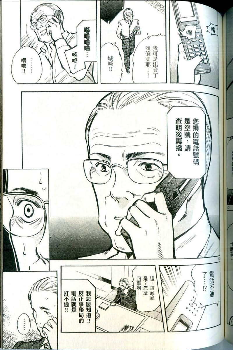 第140页