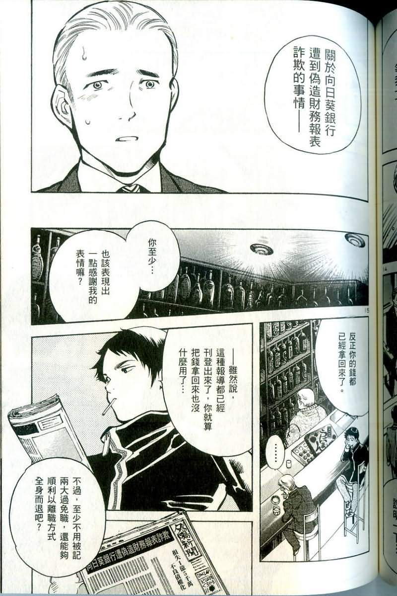 第142页