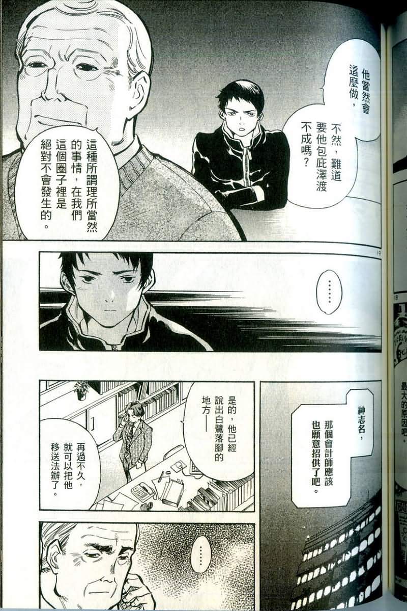 第146页