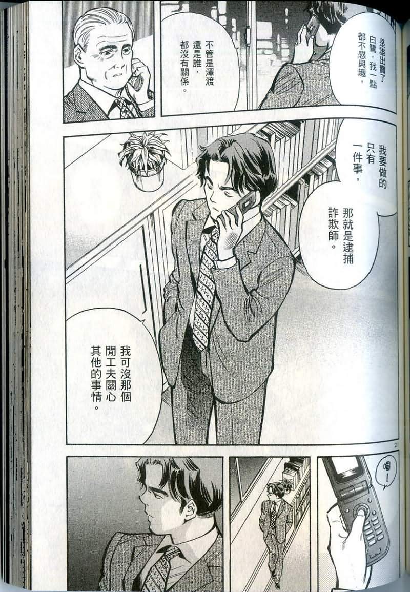 第148页