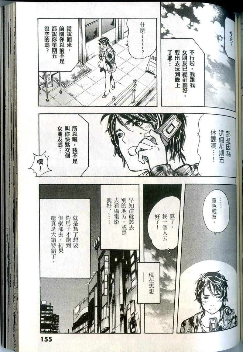 第152页
