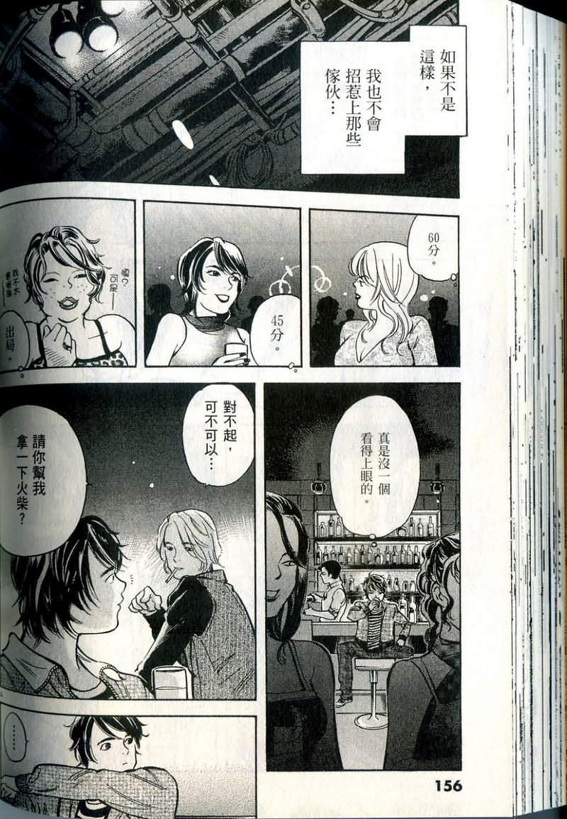 第153页