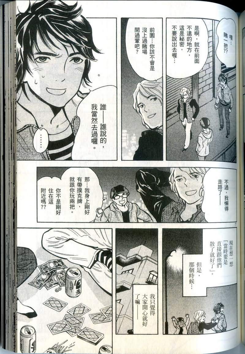 第156页