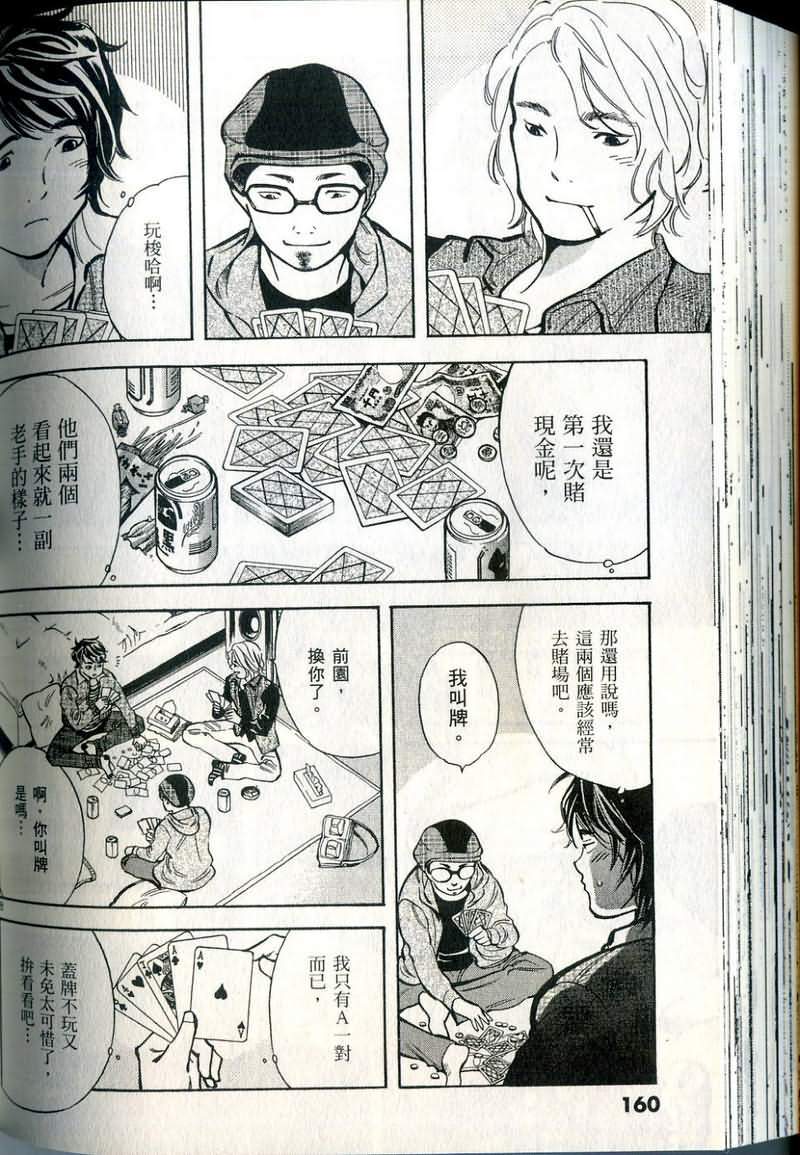第157页