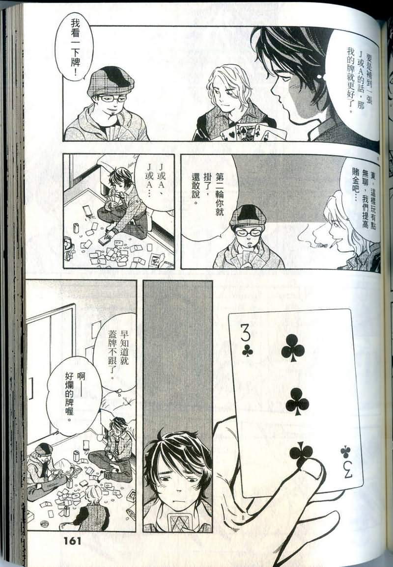 第158页