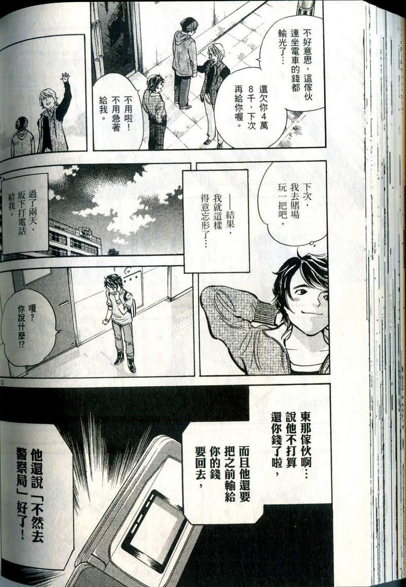 第161页