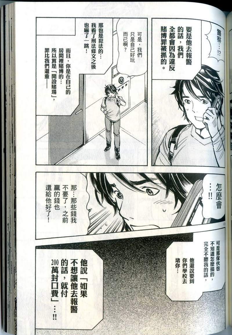 第162页