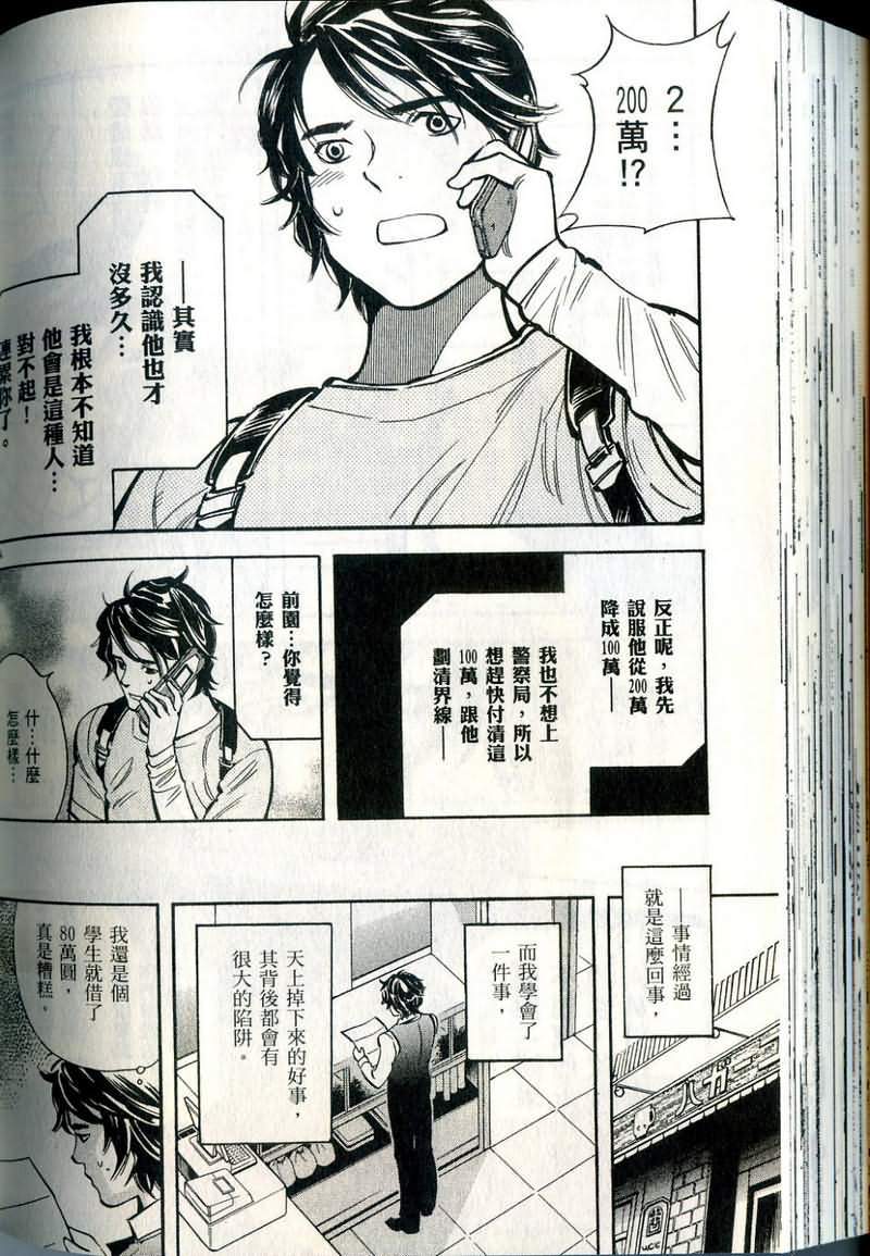 第163页