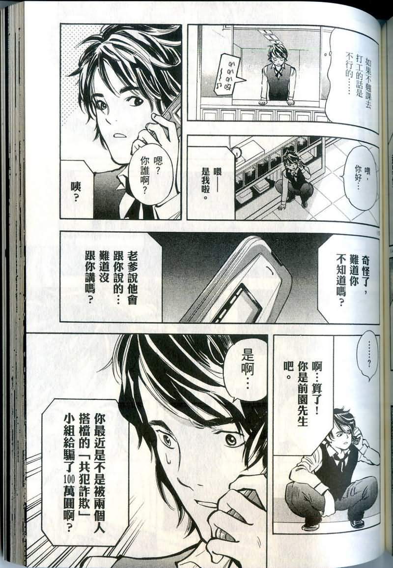第164页