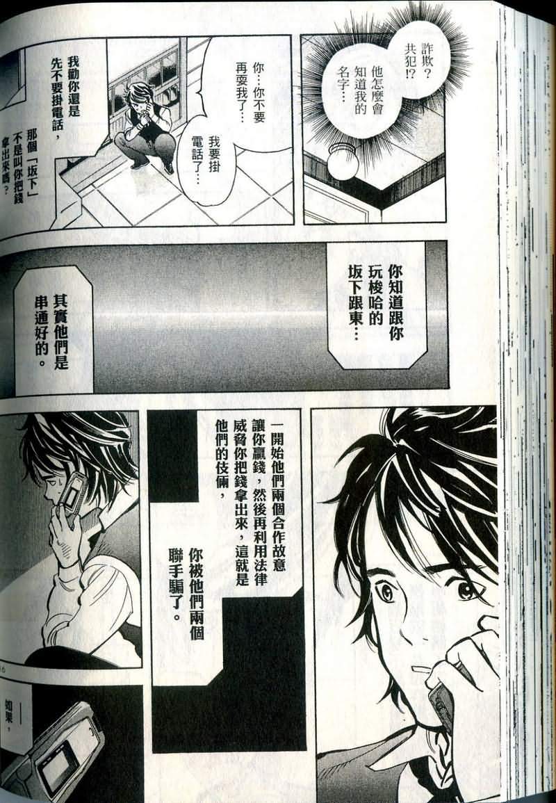 第165页