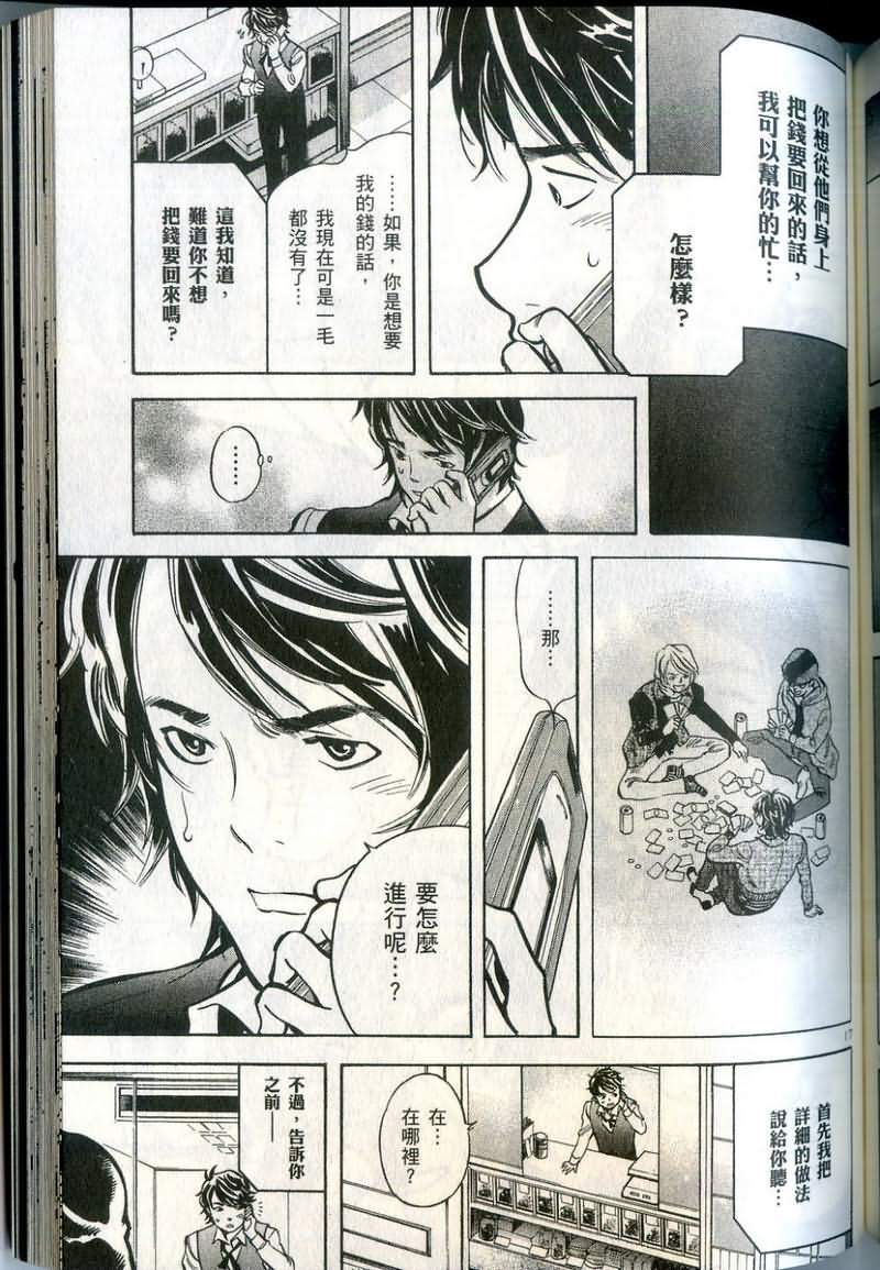 第166页