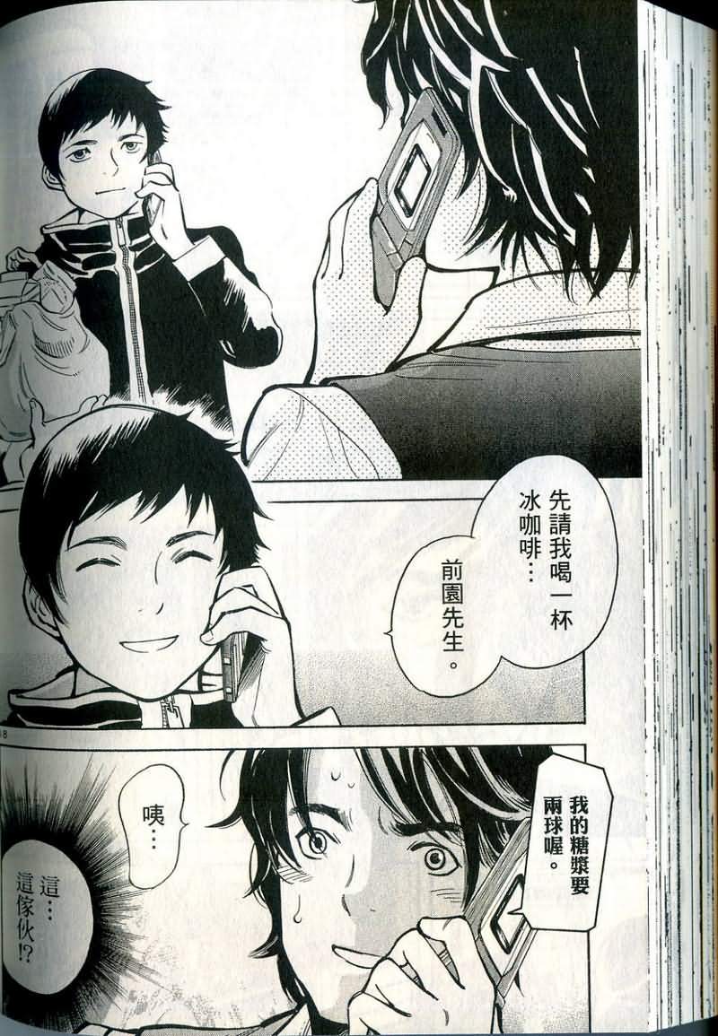 第167页
