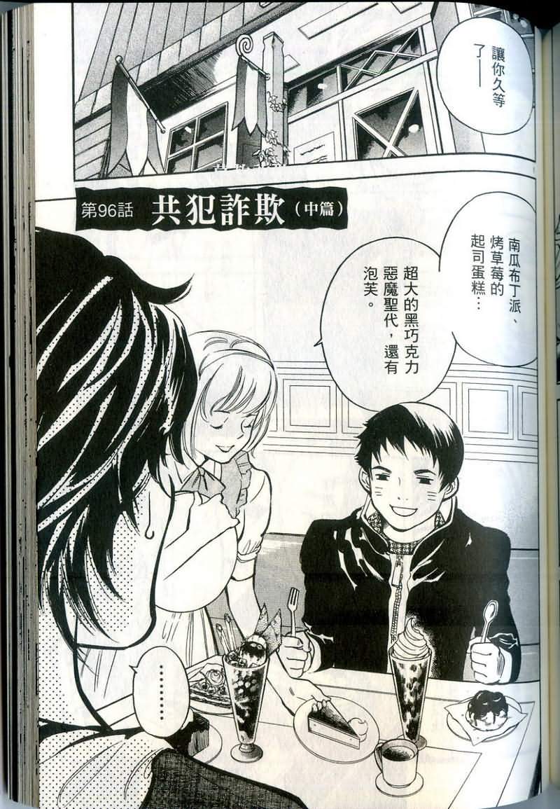第168页