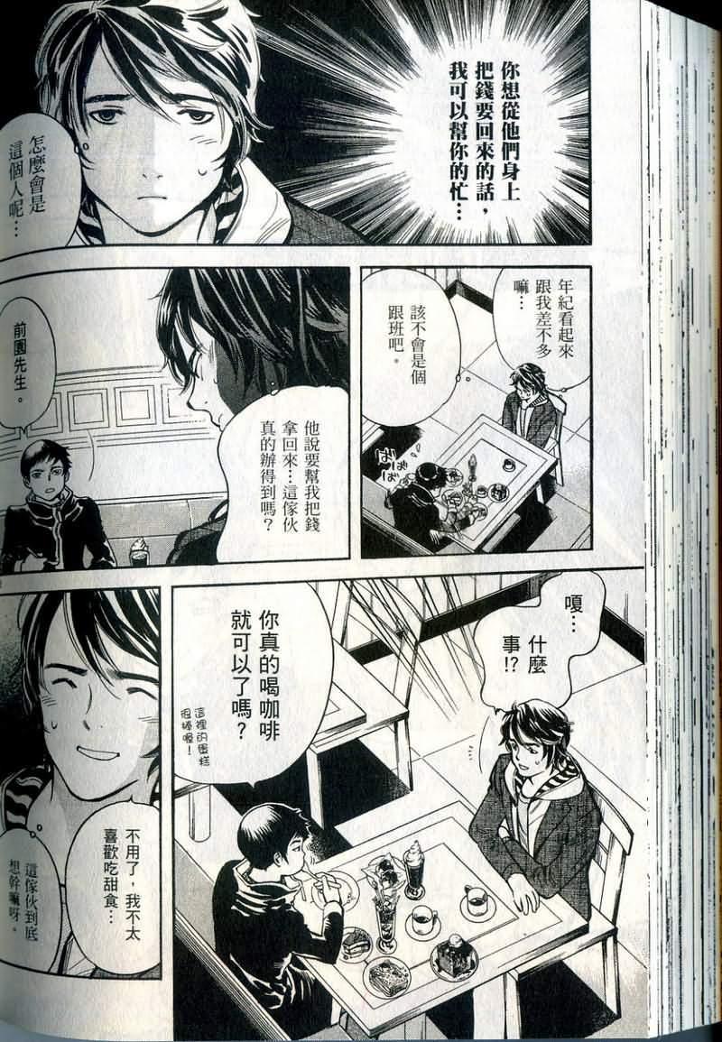 第169页