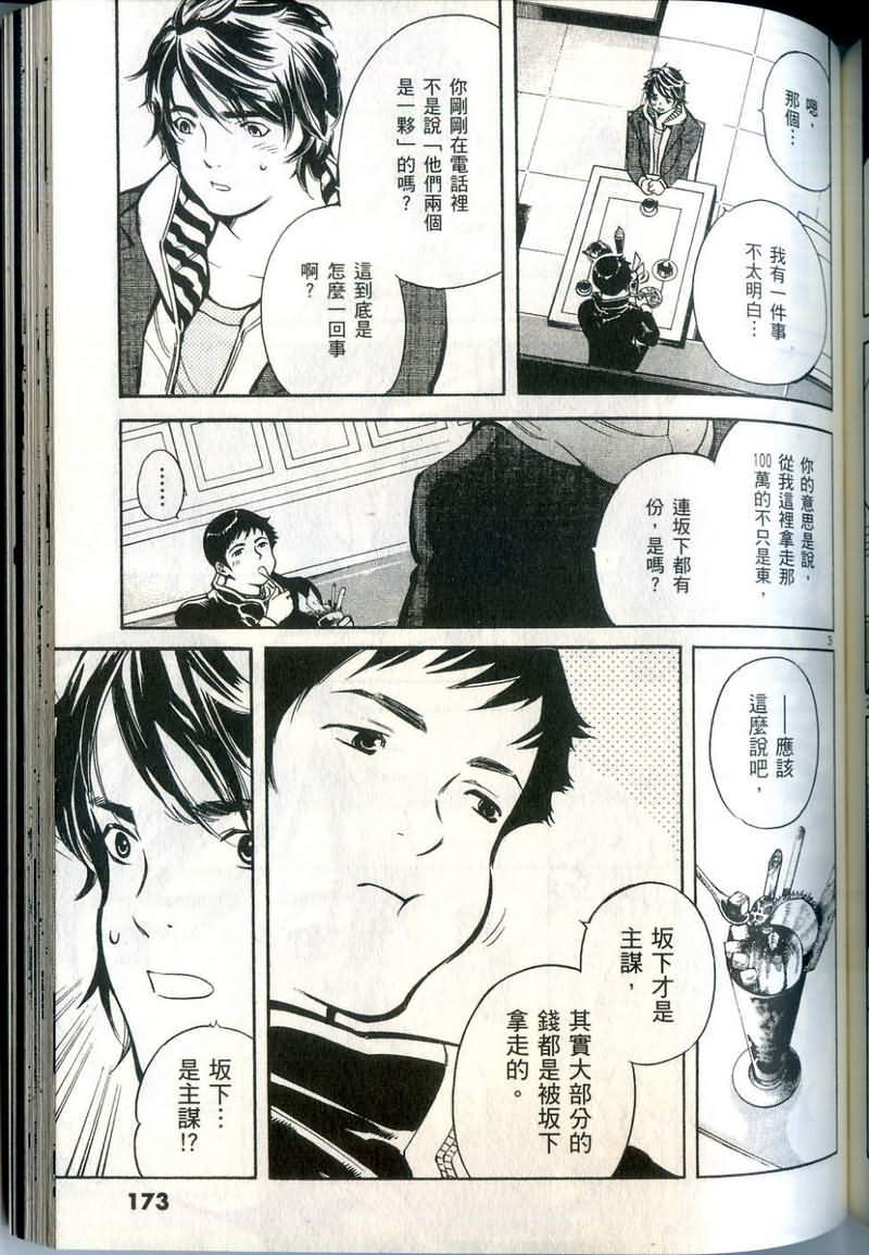 第170页