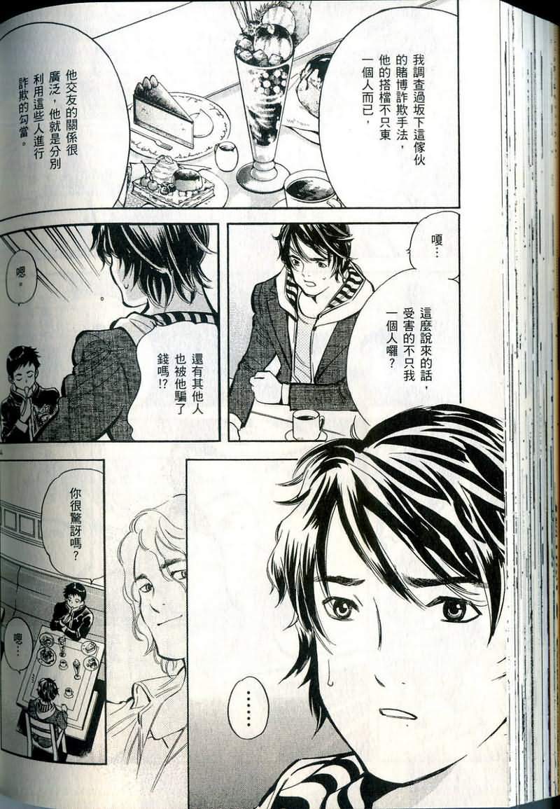 第171页