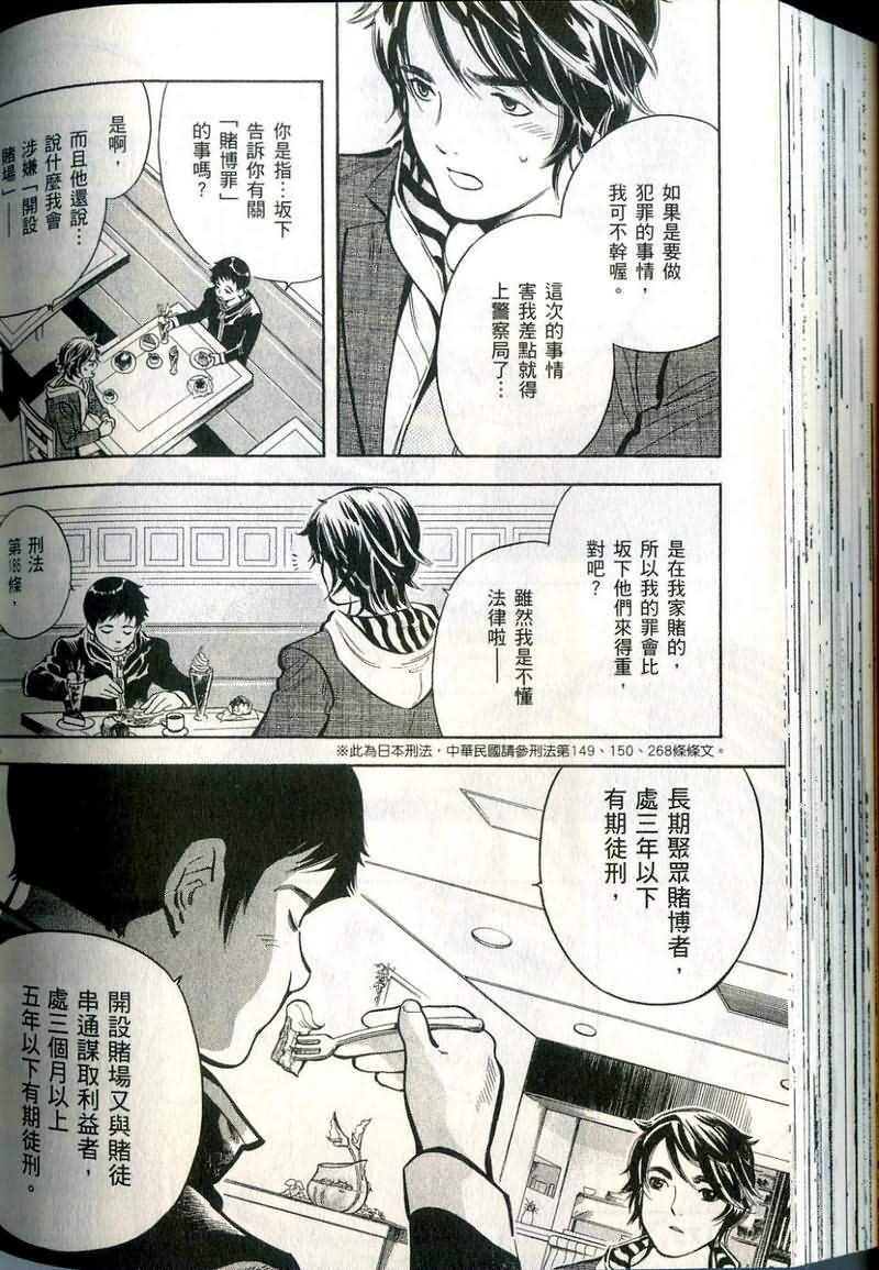 第173页