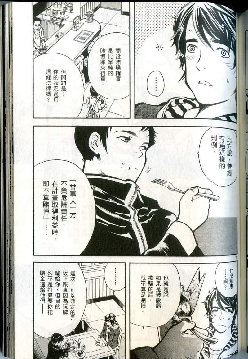 第174页