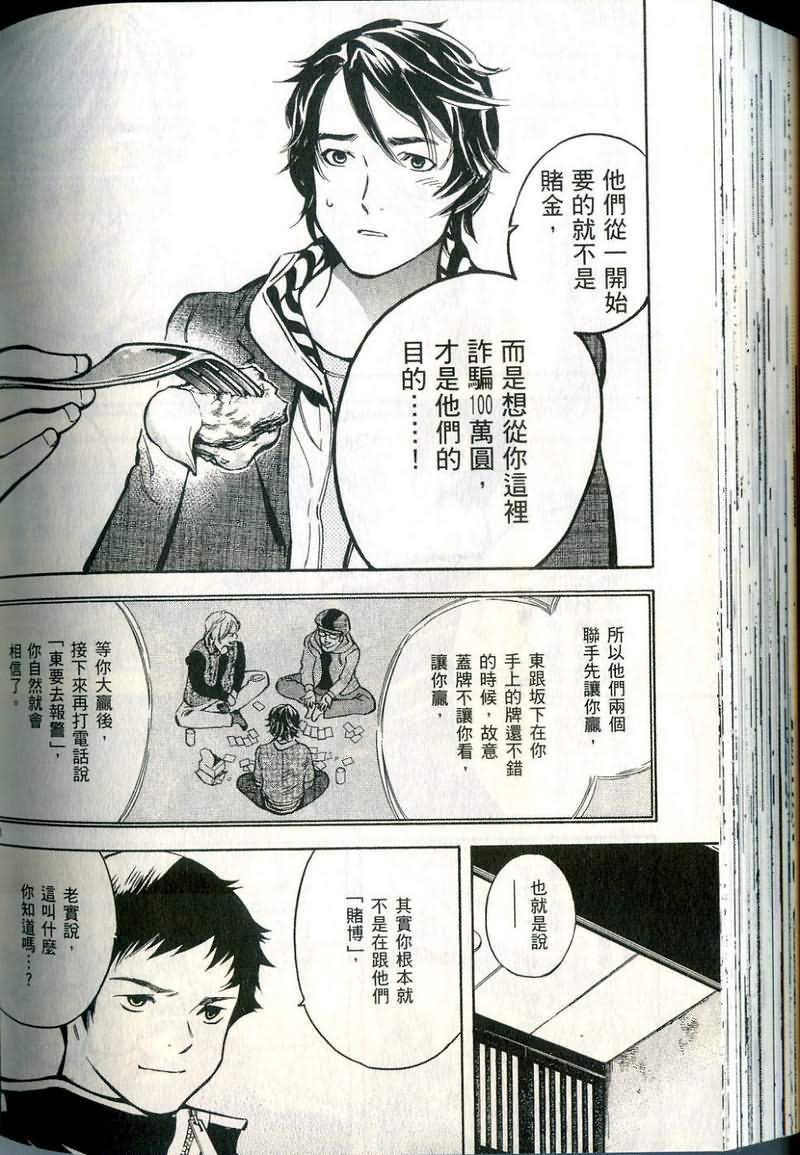 第175页