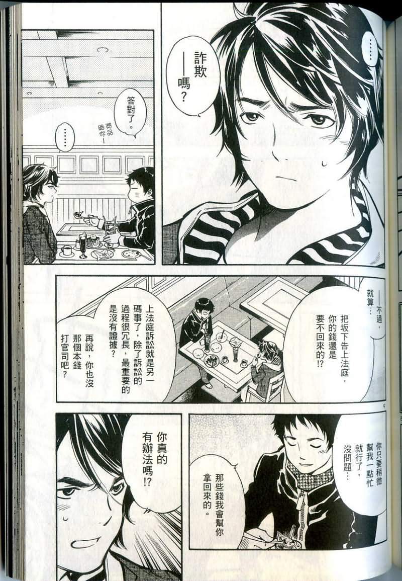 第176页