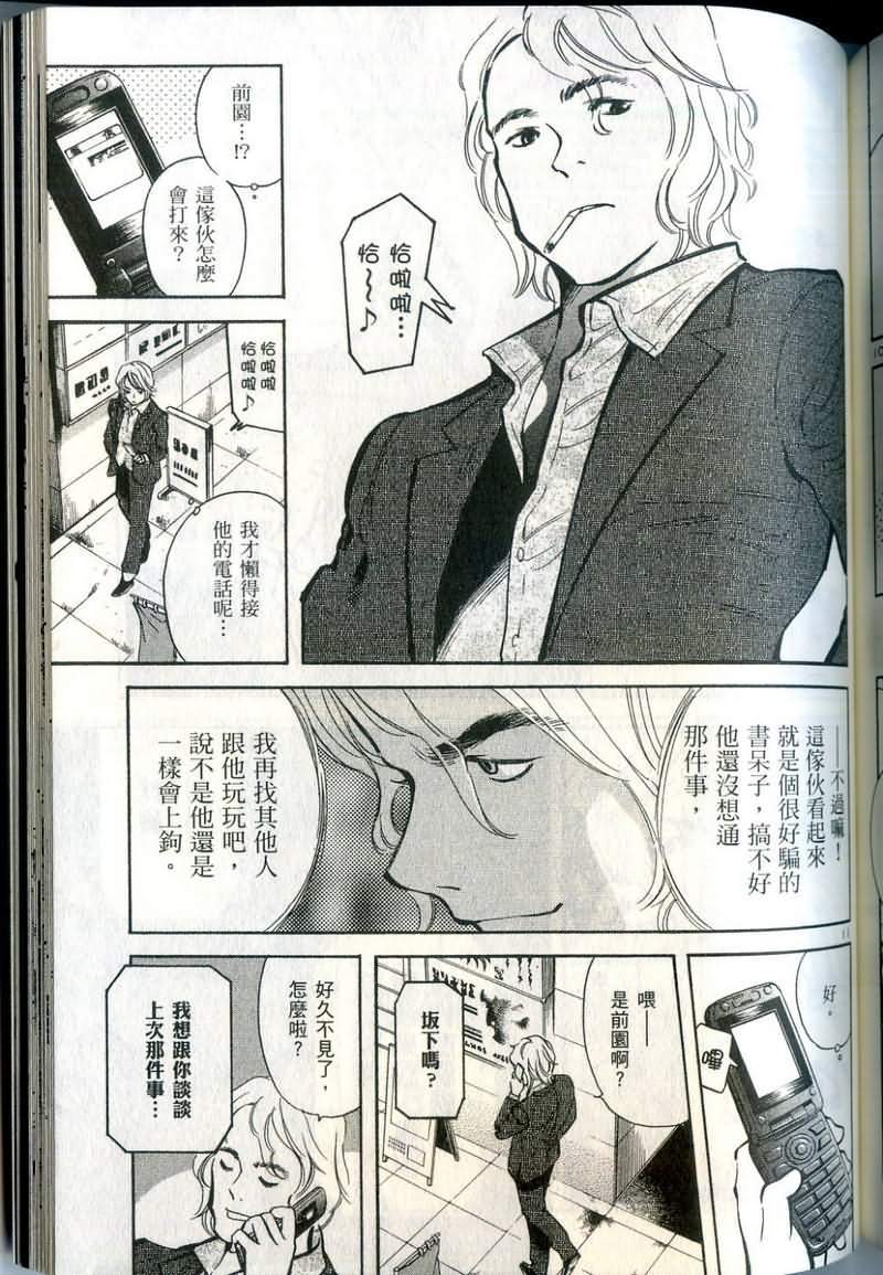 第178页
