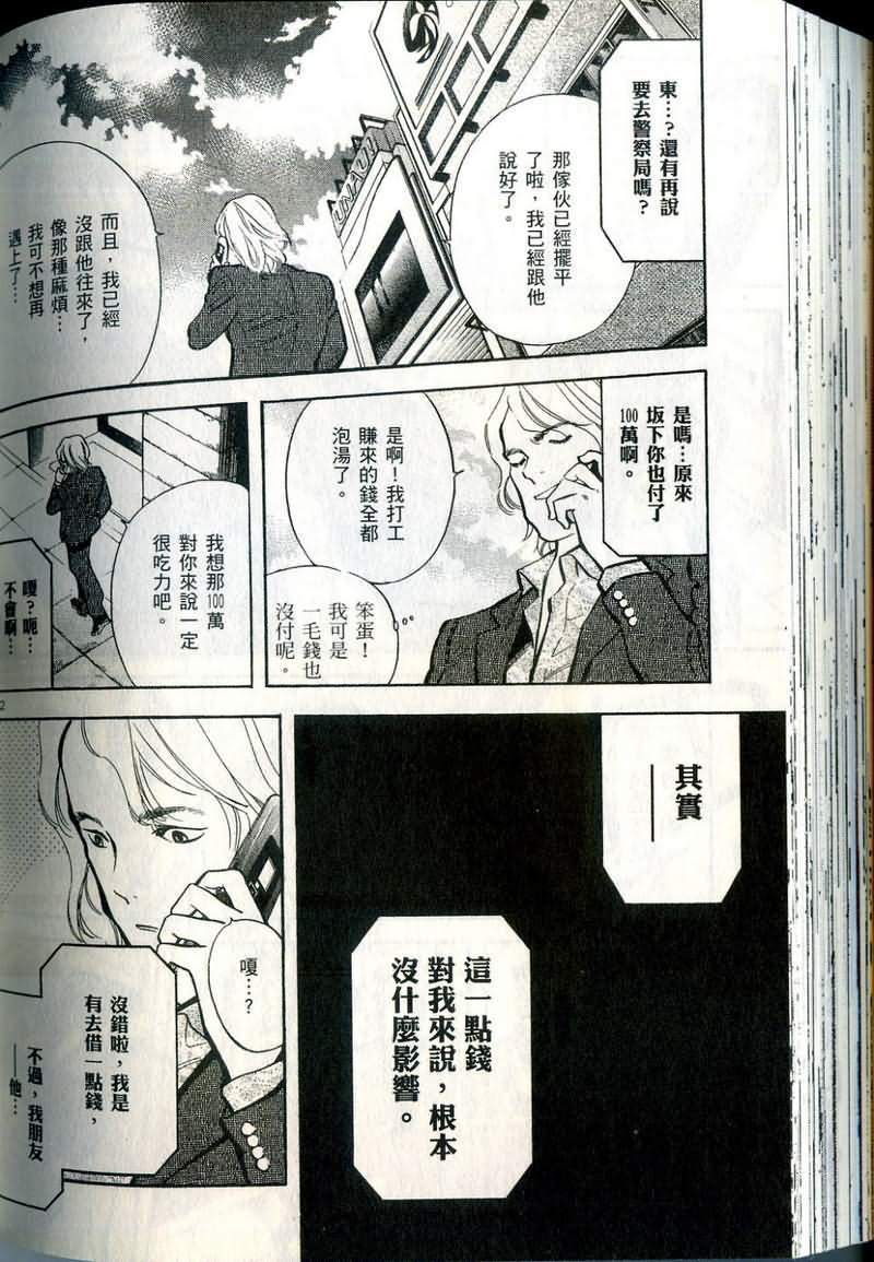 第179页
